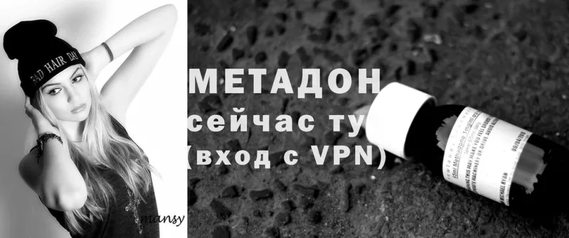 сколько стоит  Белая Холуница  МЕТАДОН methadone 